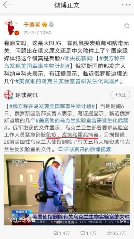 不懂就问，鼠疫、炭疽和霍乱是病毒引起的吗？#科普向By