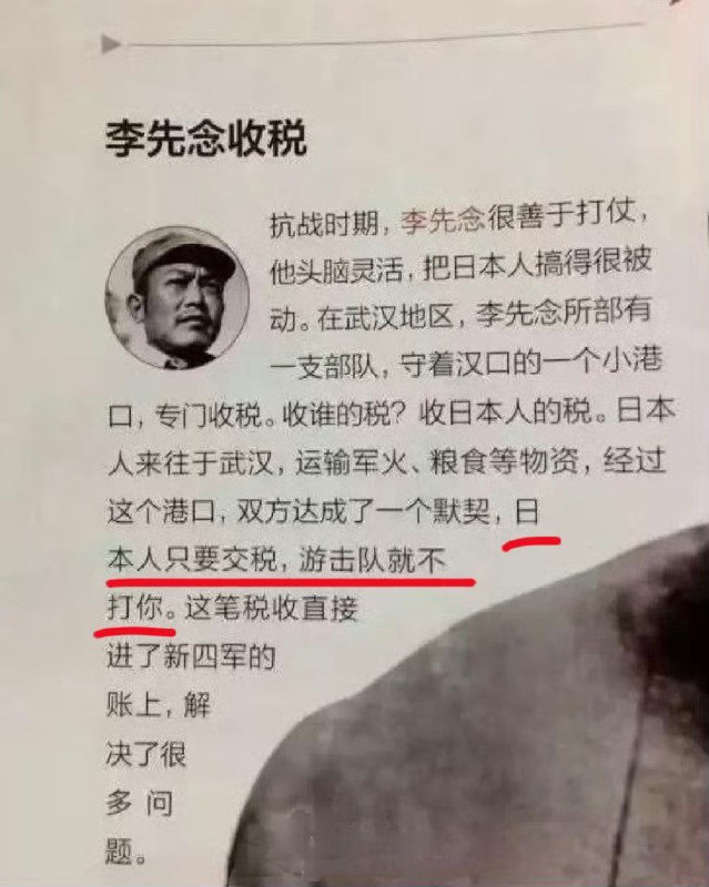 低情商：汉奸高情商：