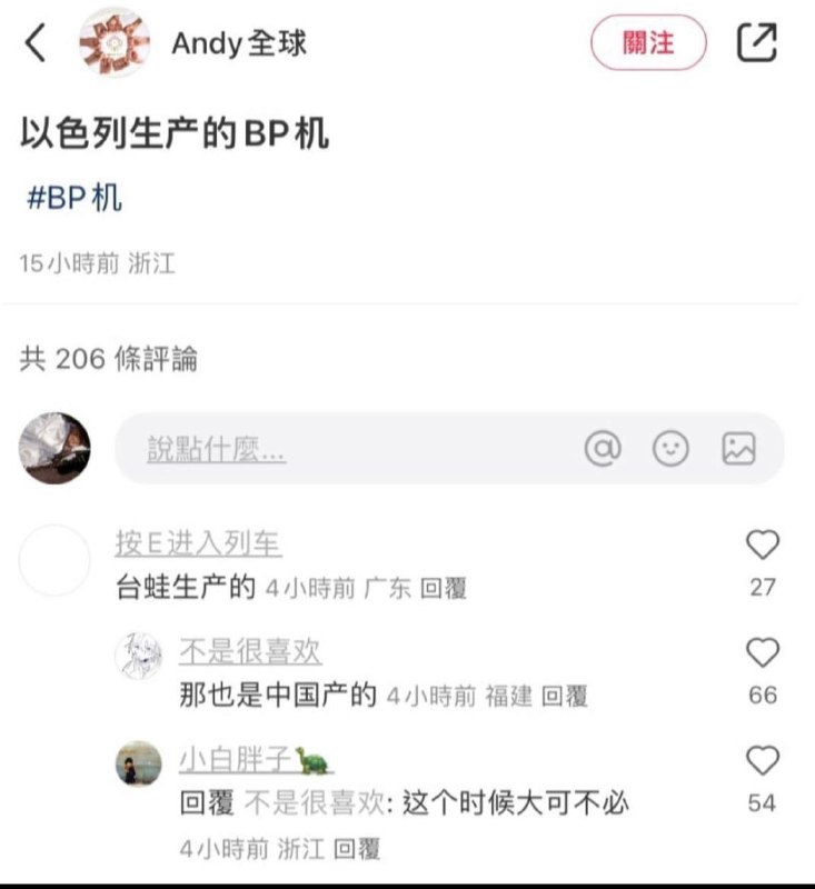 幽默粉蛆，灵活统一有