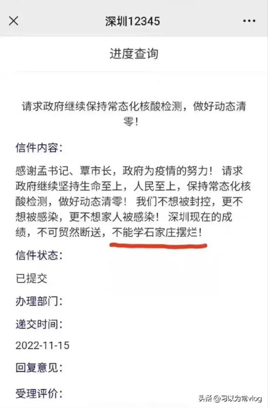 看口气不像反串和加速啊……投稿By