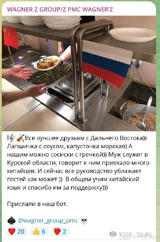 库尔斯克有更多华人雇佣兵出现，菜单已经调整到适合华人口味的程度，而俄罗斯人的食物质量则较差