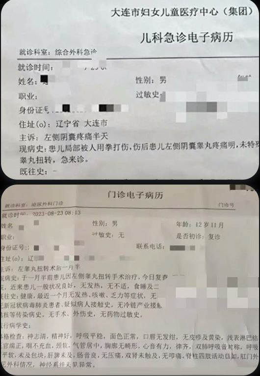 老师体罚学生致重伤引发网友回忆被老师体罚经历via CCP bandit老师体罚学生致重伤引发网友回忆被老师体罚经历via CCP bandit