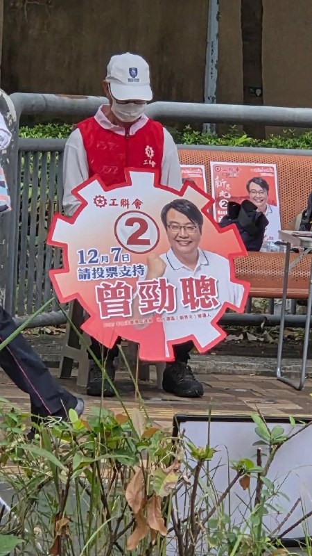 感染曾勁聰病毒的患者