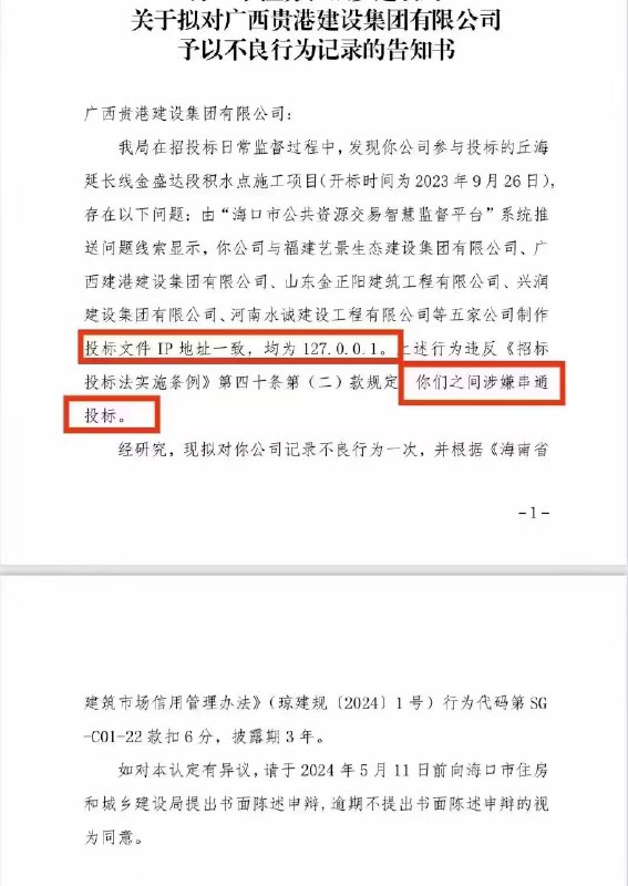 ip是127.0.0