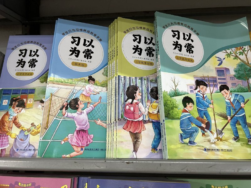 给韭菜苗灌点梁家河大粪投稿By