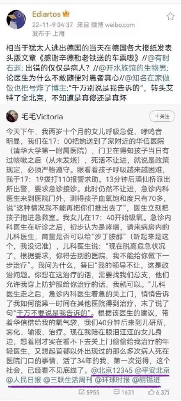 实名开盒恩人投稿By