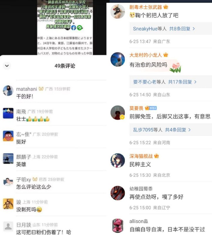 欣慰，加速压倒一切！(不论是否反串)投稿By
