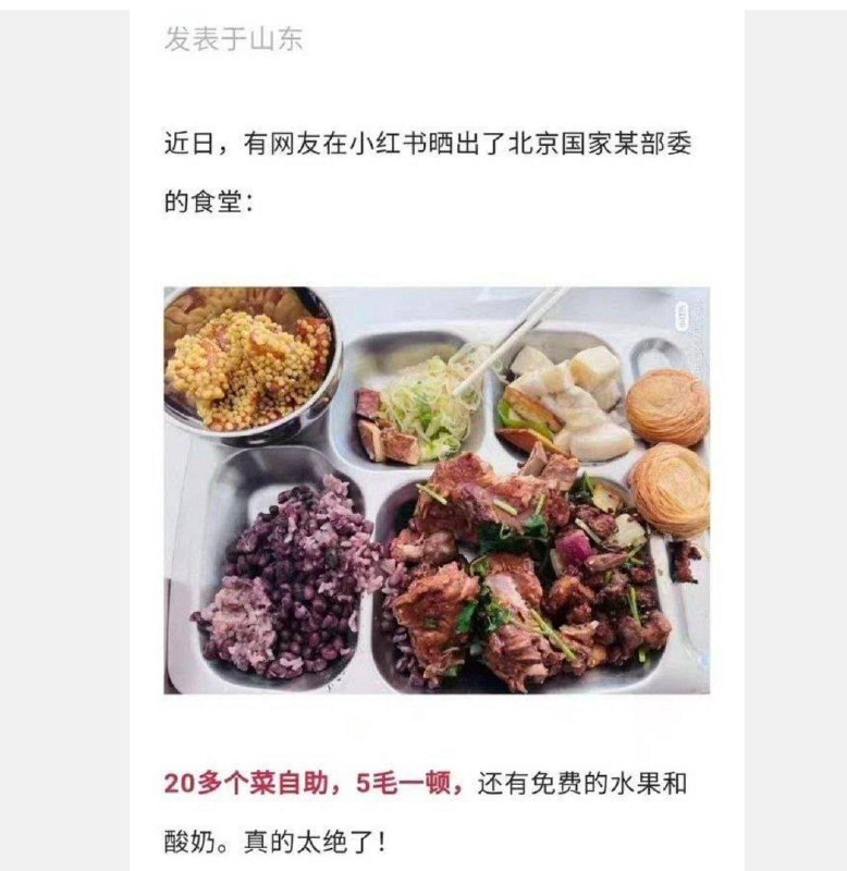 同一個國度不同的世界；同樣的國度卻是不一樣的人生啊By