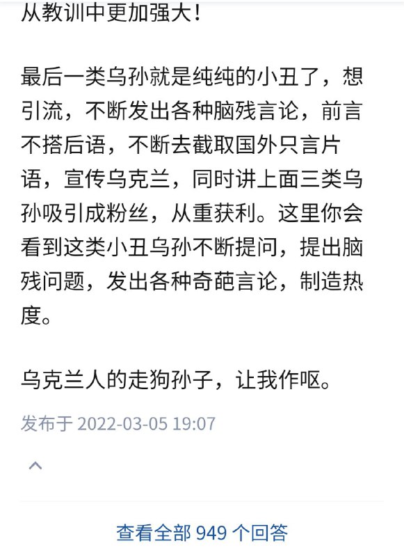 孝出墙大#你孝起来真好看 By