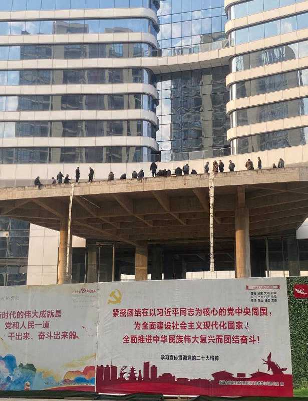 学习宣传贯彻党的二十大跳楼讨薪精神By