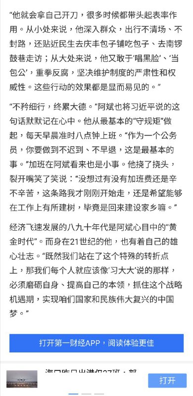 P5这位女大学生器官还在吗？😱😱😱链接