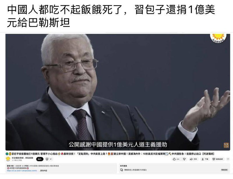 晕了就歇一会儿的90多岁的老奶奶，你还跑得过城管吗？你有为我包哥大手笔撒币自豪吗？😎 匿名投稿晕了就歇一会儿的90多岁的老奶奶，你还跑得过城管吗？你有为我包哥大手笔撒币自豪吗？😎 匿名投稿