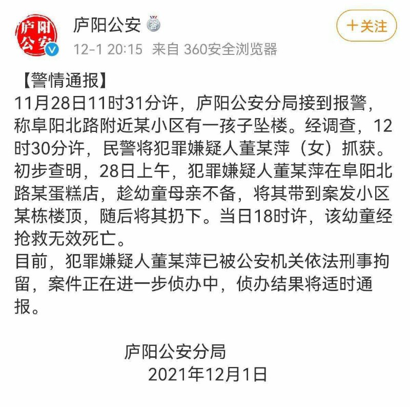据说这就是豆瓣被限制回复的真相