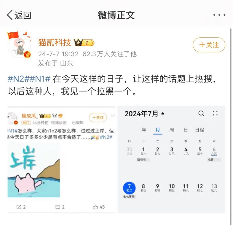 能不能冷静点By:匿