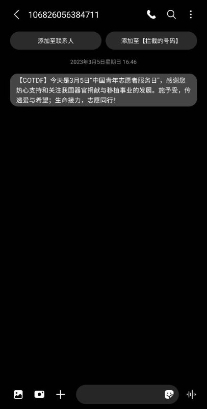 坏了,被盯上了😱投稿By