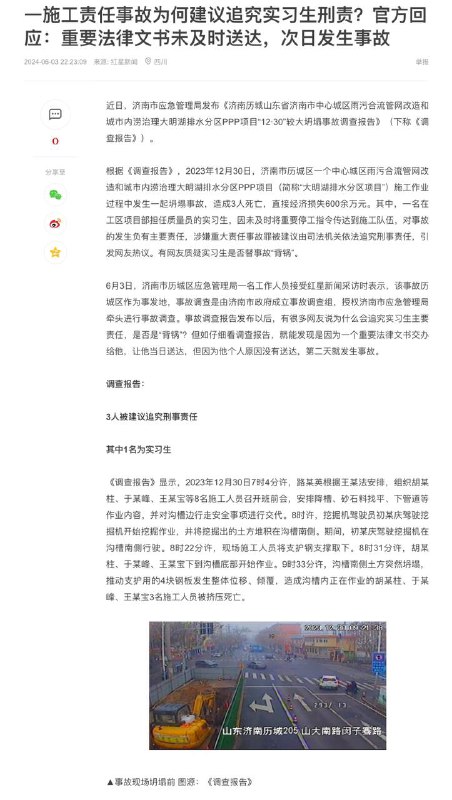 爽了爽了，干土木的又爽了By