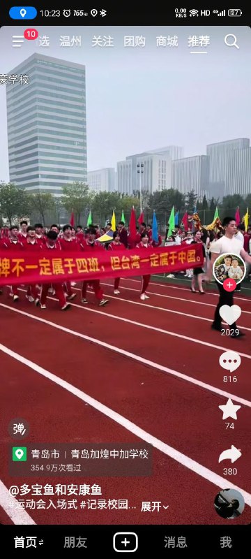 国庆即将到来 准备好