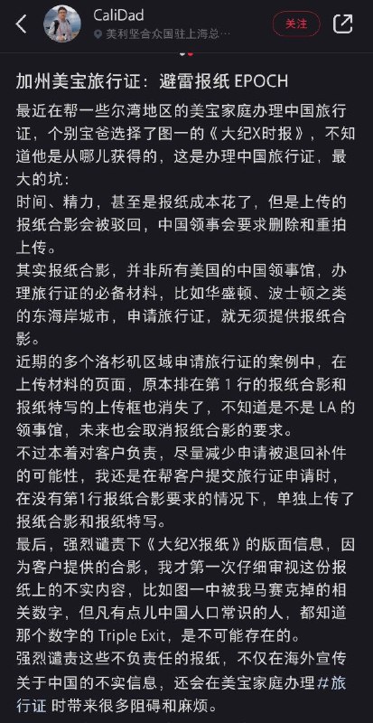 By:匿名投稿讲道理