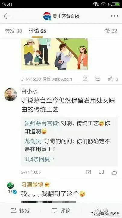 处女脚汗🦶蕴含1000多种微量元素，隔壁大使馆的刘晓明都馋哭了！处女脚汗🦶蕴含1000多种微量元素，隔壁大使馆的刘晓明都馋哭了！