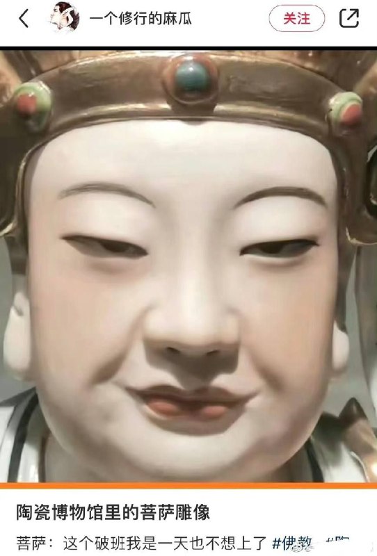 貌似有点辱了😱投稿By