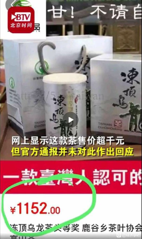 反贼又在尬黑了！都全面脱贫全面小康了，困难群众家里有几瓶茅台不很正常吗？不会真有人喝不起茅台吧不会吧不会吧？反贼又在尬黑了！都全面脱贫全面小康了，困难群众家里有几瓶茅台不很正常吗？不会真有人喝不起茅台吧不会吧不会吧？