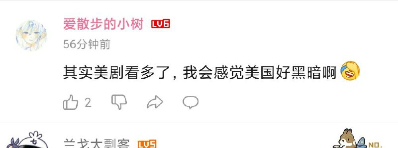 隔壁看日漫的红蛆也是这样说的隔壁看日漫的红蛆也是这样说的