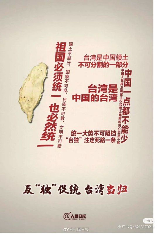 什么黄鹅孝子什么黄鹅孝子