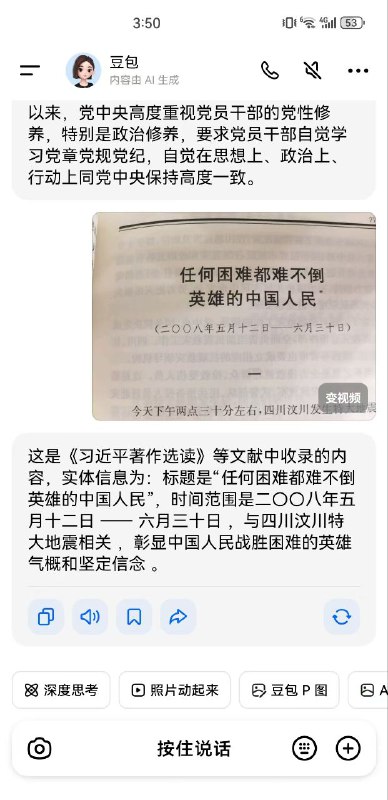 🕶️ 匿名投稿🕶️ 匿名投稿