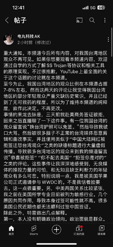 什么时候代表美国人了😅By