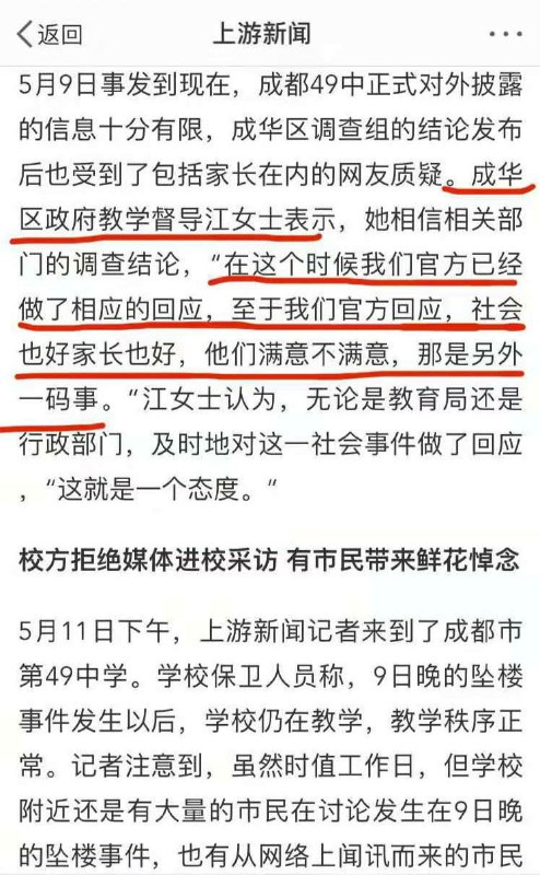 至于你满不满意，我反正满意了！