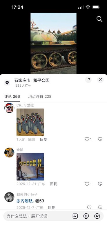 😎 匿名投稿😎 匿名投稿