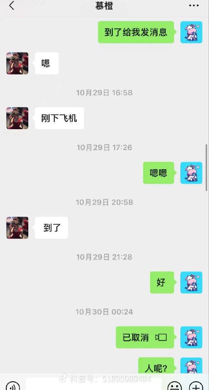 中共说自己在缅北东南亚抓了多少家族，护照那么硬，结果公民去一去还是失踪了？🤨🕶️ 匿名投稿中共说自己在缅北东南亚抓了多少家族，护照那么硬，结果公民去一去还是失踪了？🤨🕶️ 匿名投稿