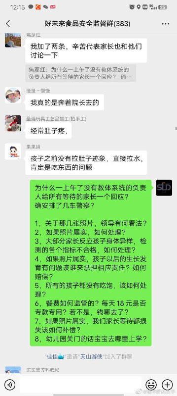 大绝育运动的食堂投稿By