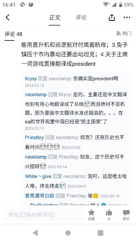 最爱玩战地4了😋投稿By