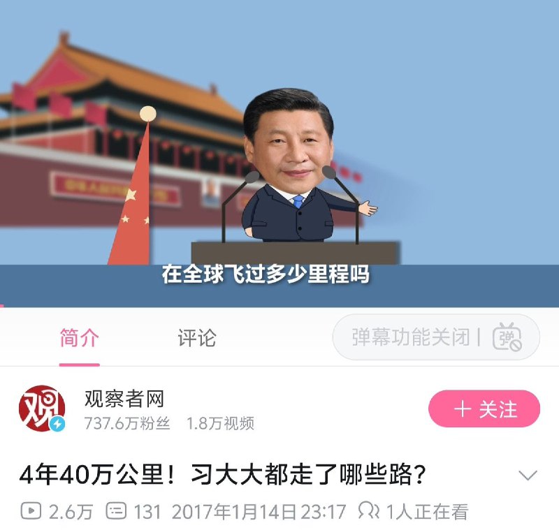 经典回顾之灌肠者网亲