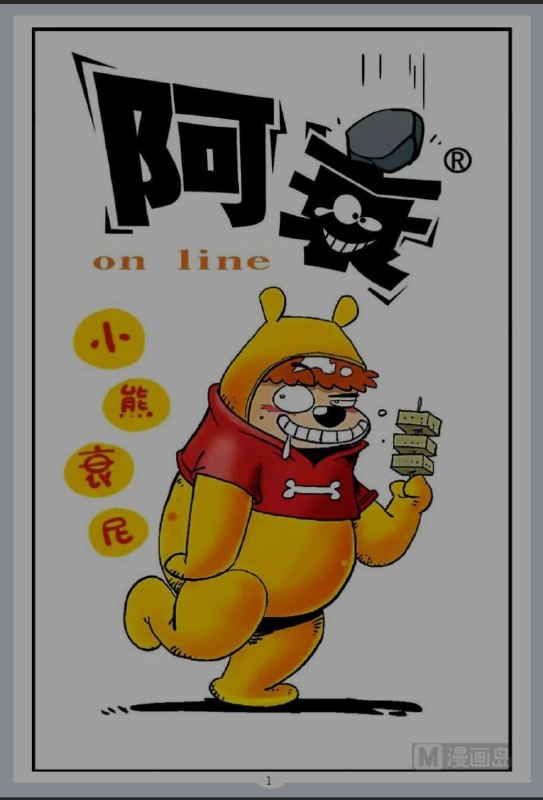 猫小乐，你的眼睛究竟能看多远……👤 来自