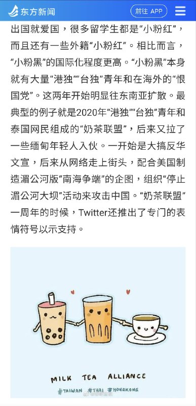 都给观网懂完了😨特别是加速主义那一块