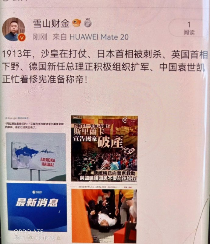 你说的这个袁世凯，是不是一天游泳一千米？By