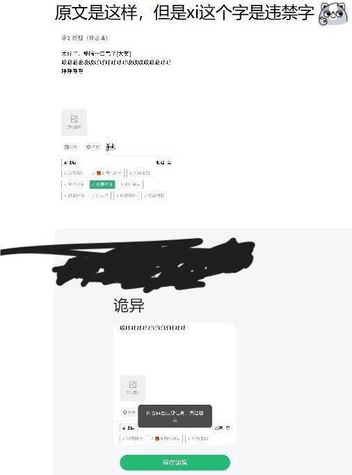 匿名投稿