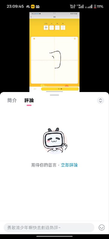 经典万观看零评论零弹幕绷👤 来自