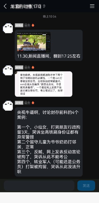 😎 匿名投稿
