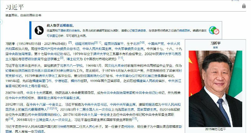 我们不怀念他⏩️⏩️⏩️