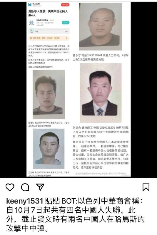 “大使馆让我们自己想办法”“大使馆让我们自己想办法”