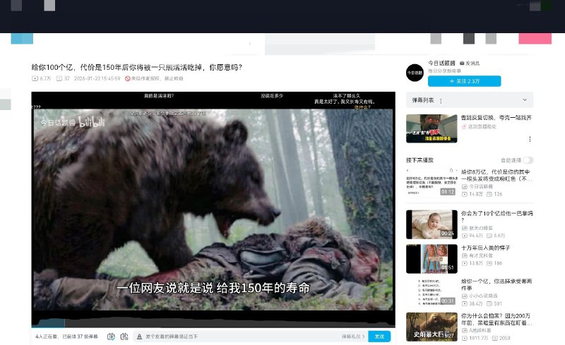 这能发出来也是神了�