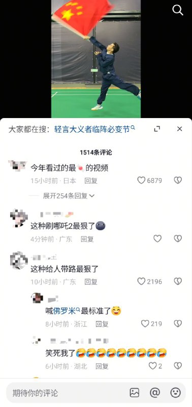 笑死了这评论，怎么“反贼”这么多啊🕶️ 匿名投稿笑死了这评论，怎么“反贼”这么多啊🕶️ 匿名投稿