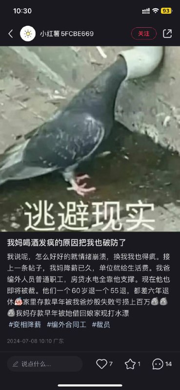 难怪献忠这么多By