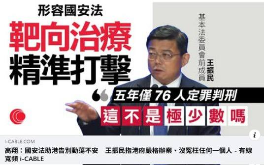 文革化療藥副作用太強