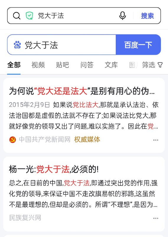 亲自承认。By:匿名