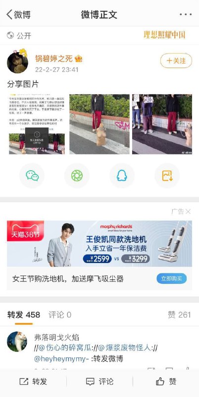 手机号连坐制😨#墙国铁拳现世报手机号连坐制😨#墙国铁拳现世报