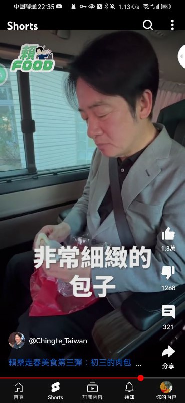 细致的包子，细包子By